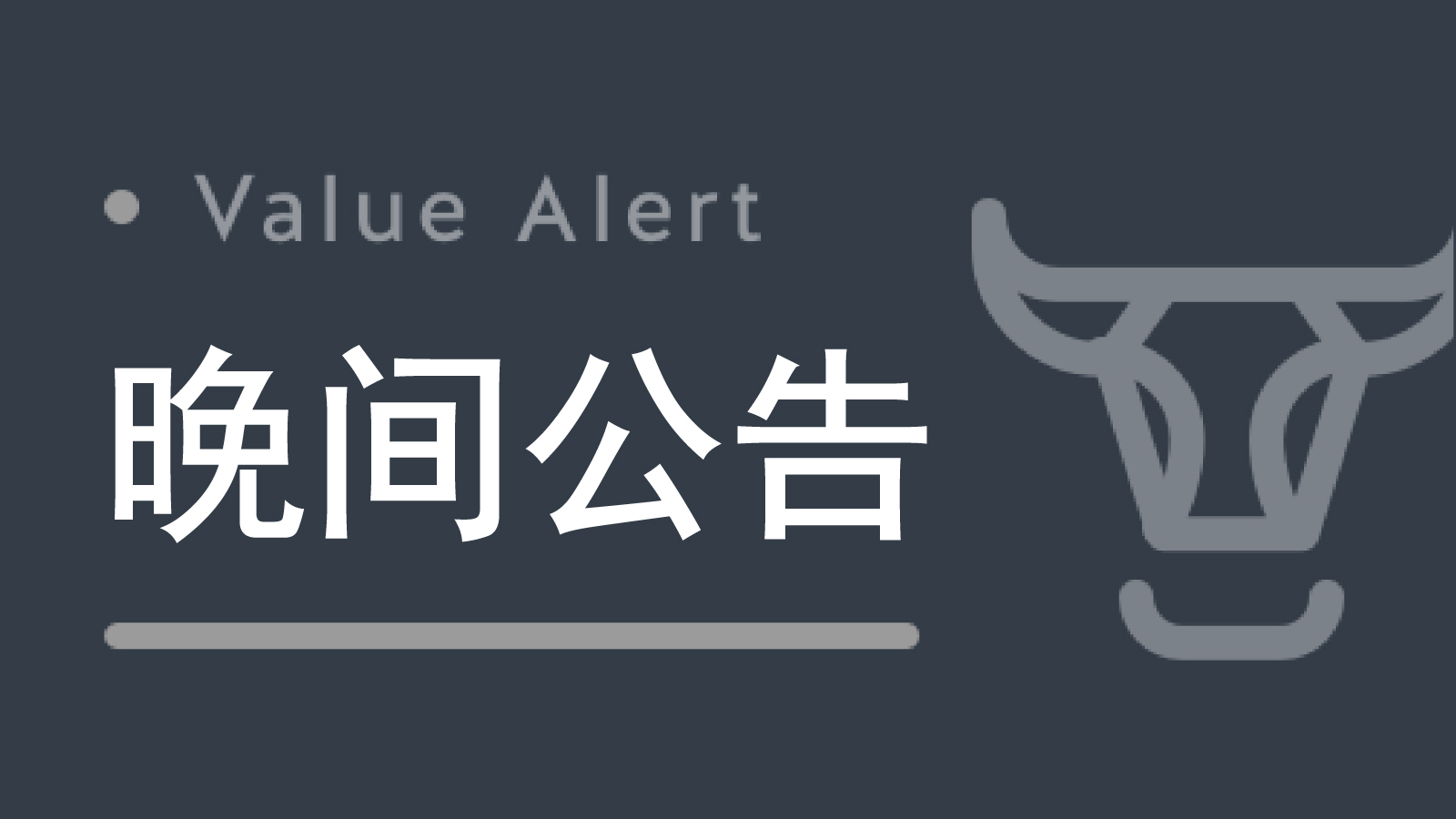 电竞战队夺,体育品牌赞,助助力辉煌,米兰体育官网,米兰体育App,米兰体育直播,米兰体育登录,米兰体育娱乐