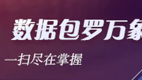 博时基金困境米兰体育登录：如何走出中年危机，避免产品清盘红线