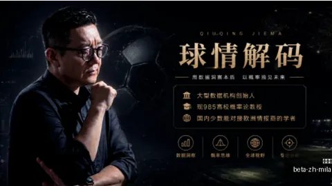 哈登再创纪录，快船击败爵士终止连败，活塞助奇才遭遇8连败危机